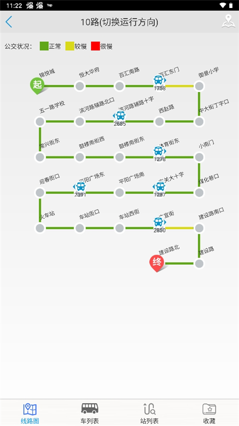 截图4